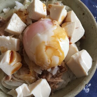 豆腐と温泉卵とツナの丼